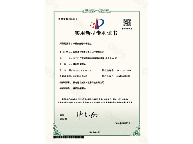 2023235768336-資質(zhì)證書